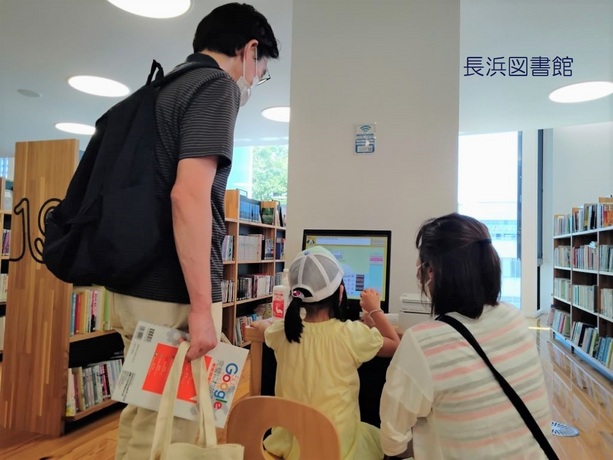 2023秋　長浜図書館